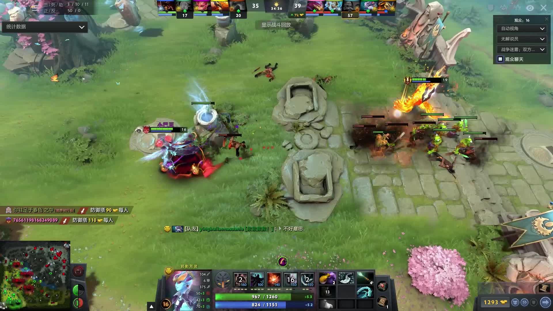 生一定影响 生一定影响