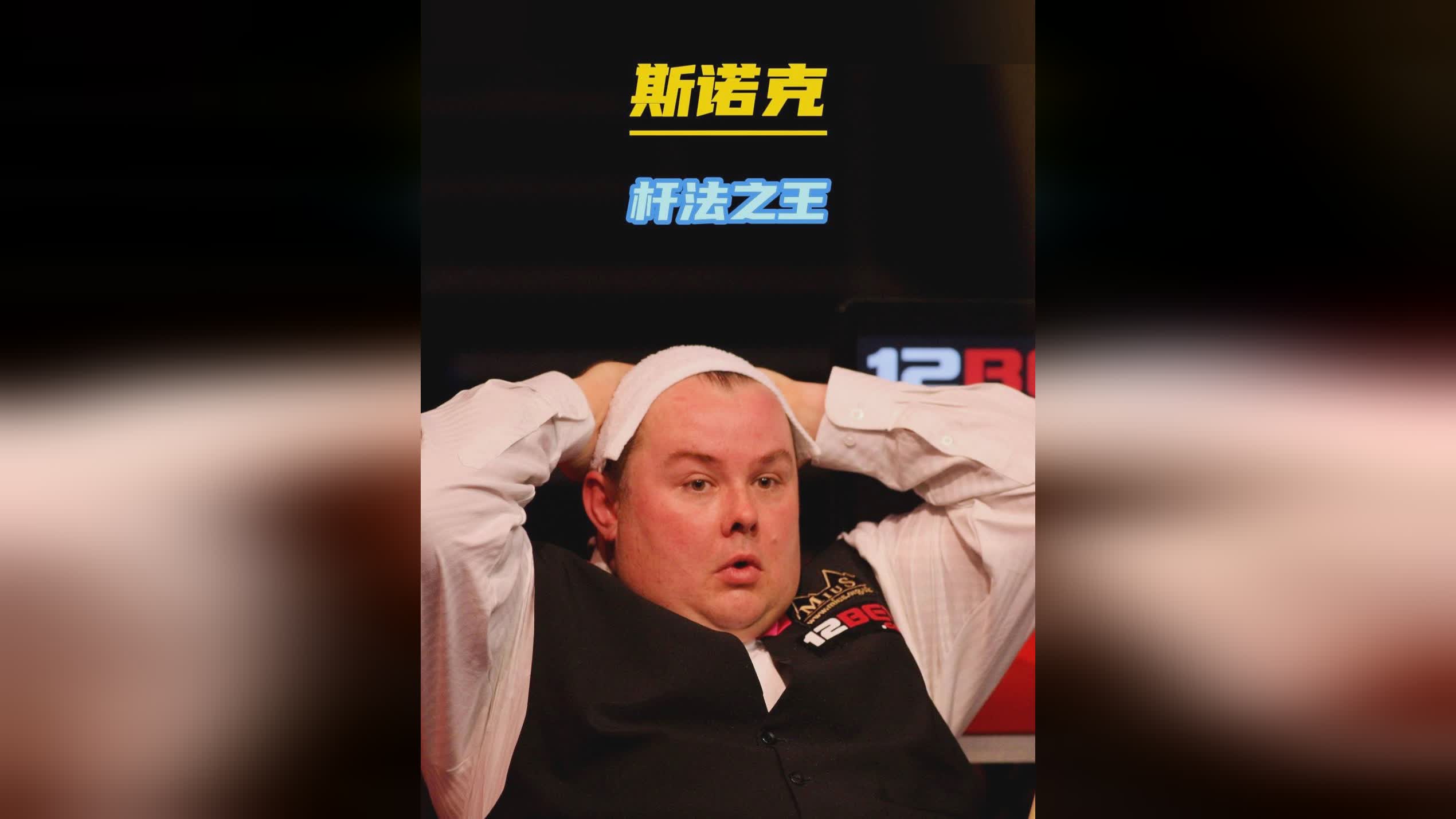 球员多方面 球员多方面