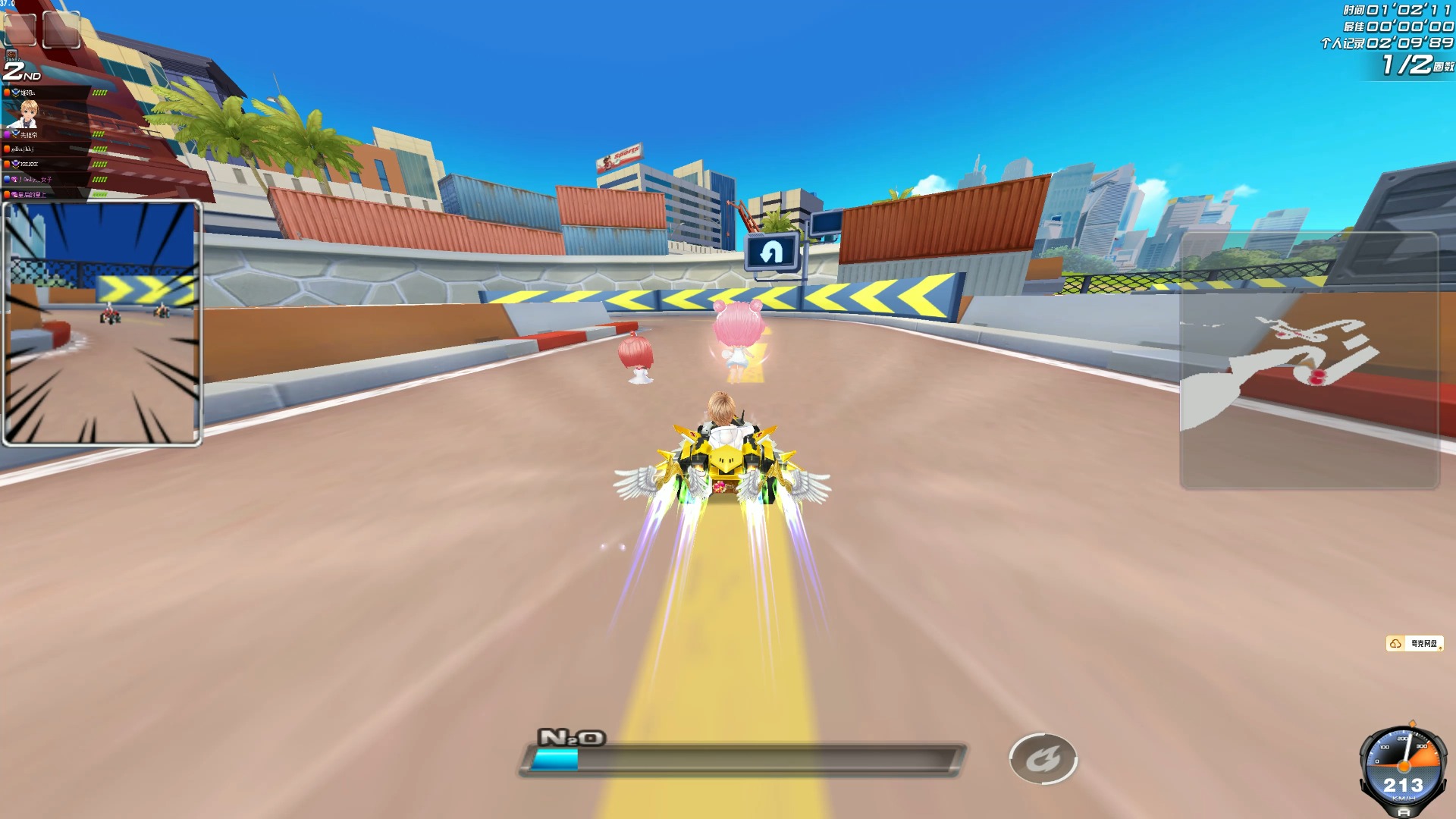 会延续到下 会延续到下